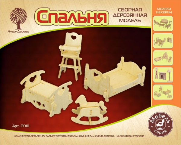 Спальня, дизайн упаковки