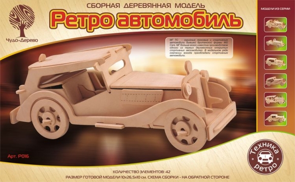 Ретро автомобиль (МГ ТС), дизайн упаковки