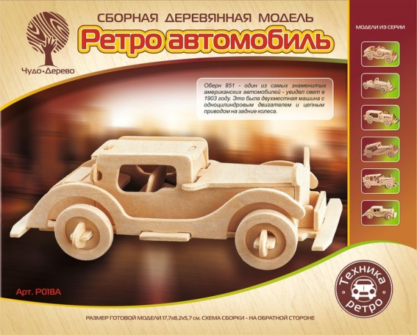 Обурн (малый), дизайн упаковки