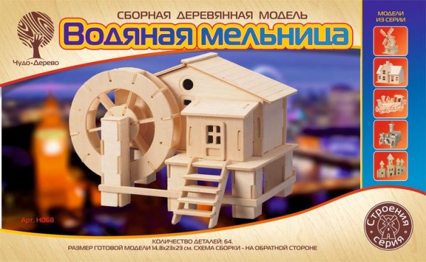 Водяная мельница, дизайн упаковки