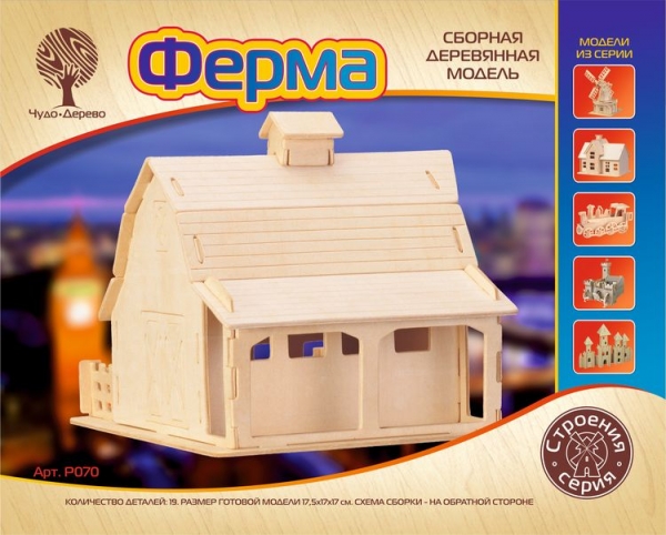 Ферма, дизайн упаковки