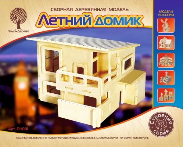 Летний домик, дизайн упаковки