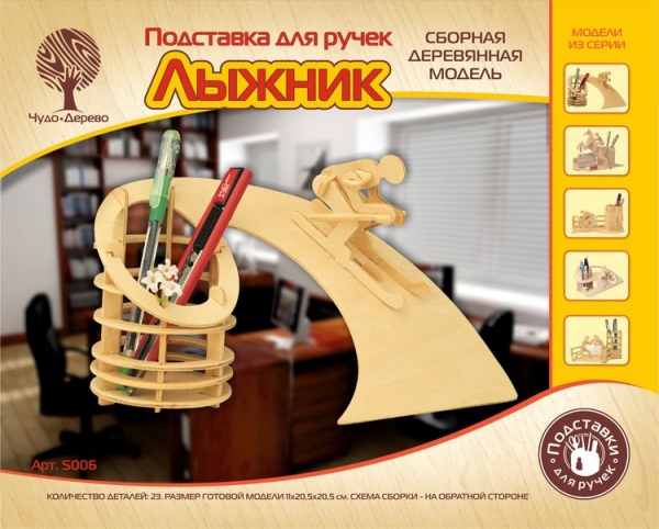 Подставка для ручек