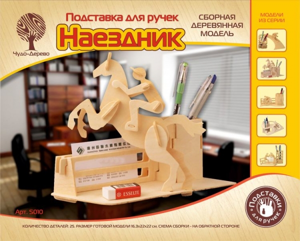 Подставка для ручек 
